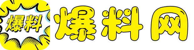 吃瓜视频爆料男女